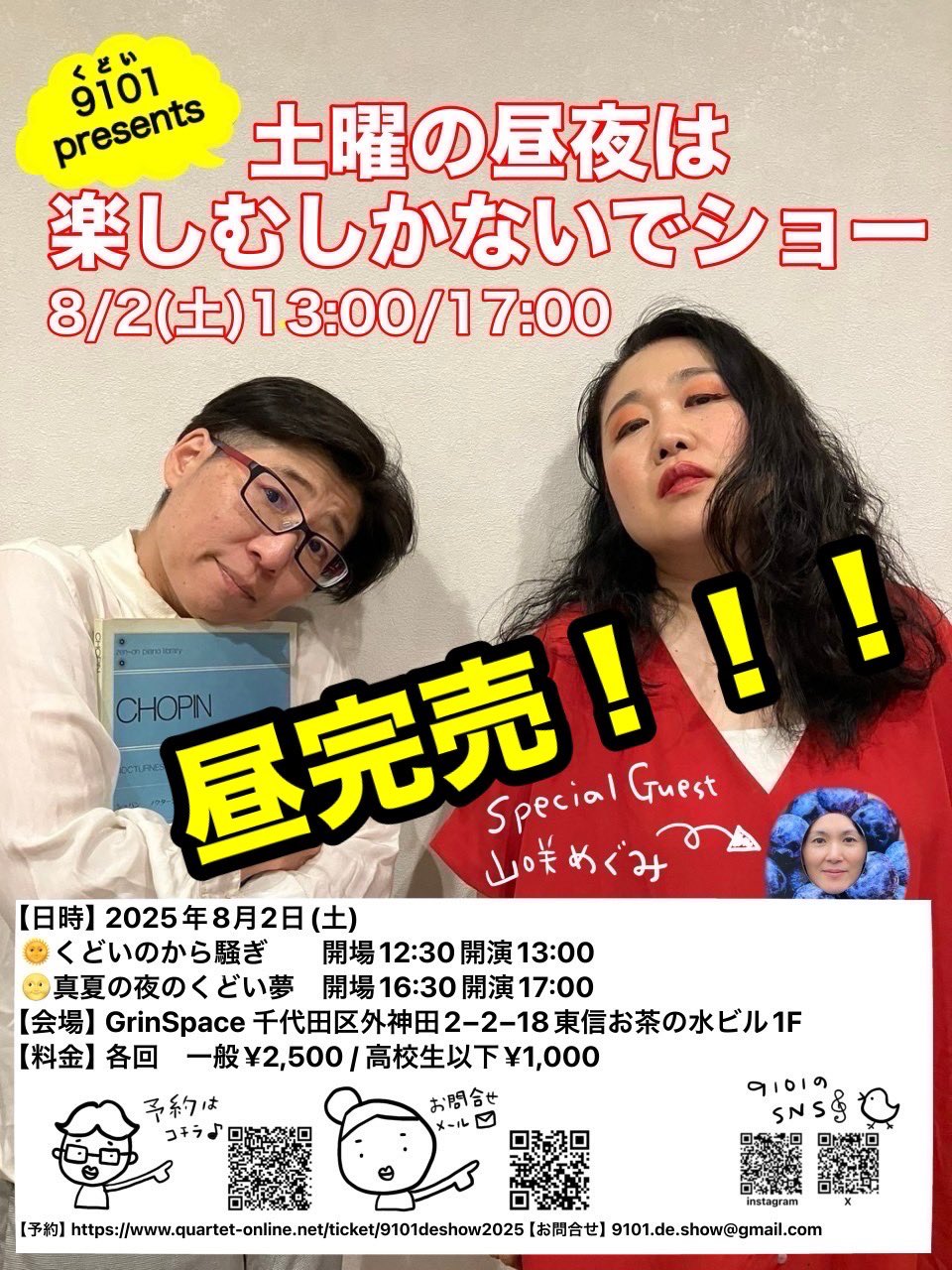 はぴ⭐︎ TON on X: 