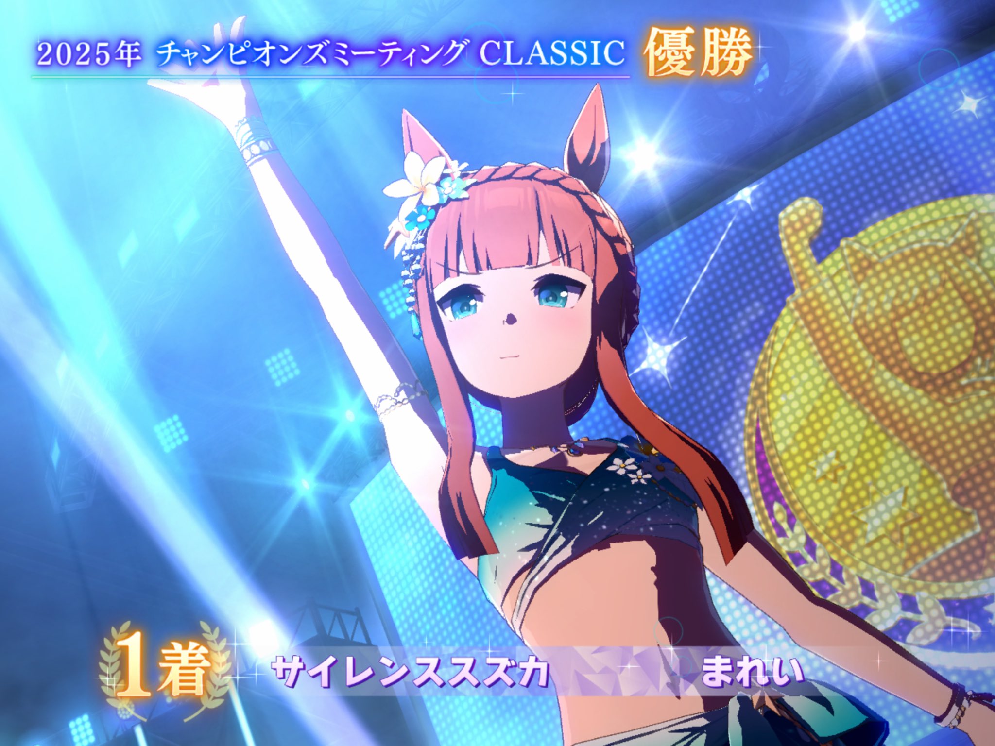 おうまさん様 リクエスト 確認用 (7月4日)／17点 🐼相模サヤ🐿 on X: 