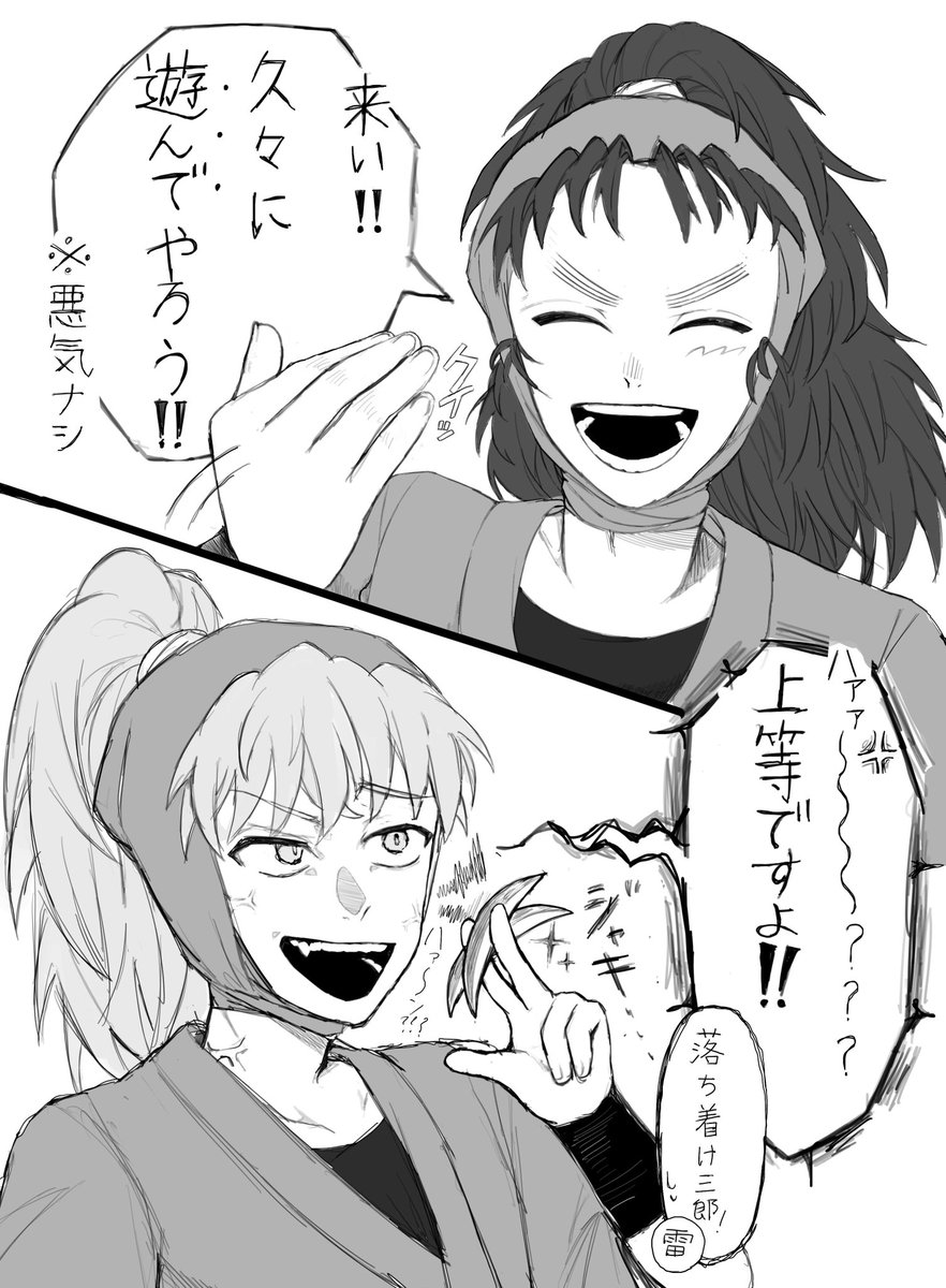 ﾊﾁﾔは先輩からの煽り耐性低かったら可愛いなって　⚠️頂・上・決・戦要素あり