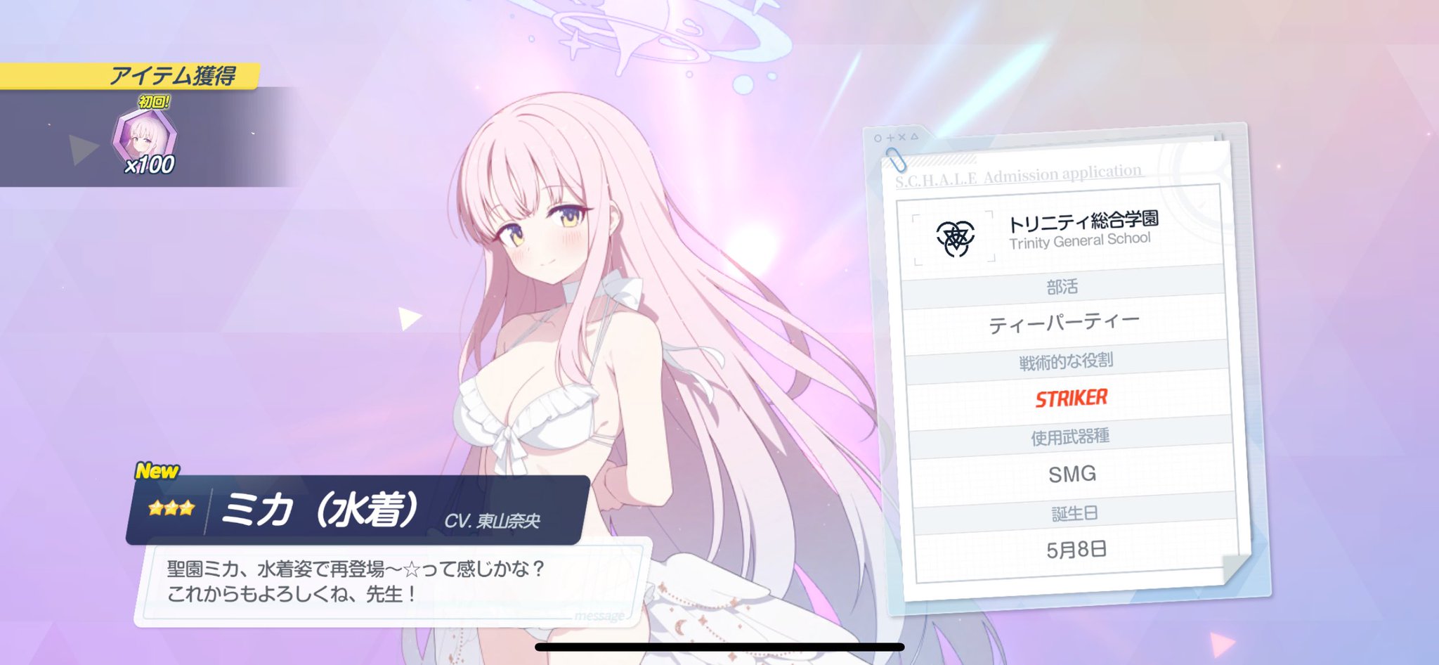 みゆ もし、他の方が買われた場合キャンセルさせて頂きますのでご了承ください 09089800486 【ニセ京都伏見署／なりすまし】詐欺電話に注意