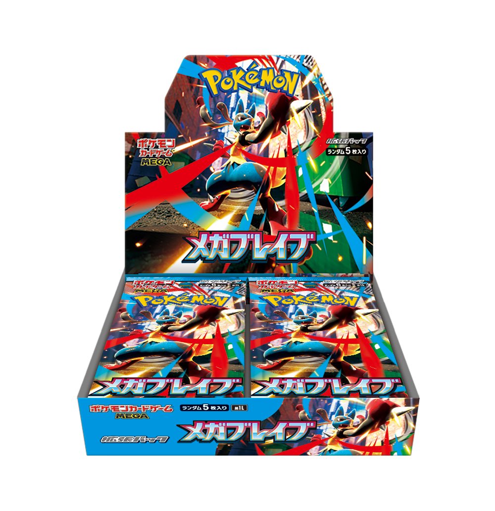 21枚セット両面イラストカード【新品】TSUTAYA限定特典2025 プロジェクトセカイ カラフルステージ！ feat. 初音ミク」の新
