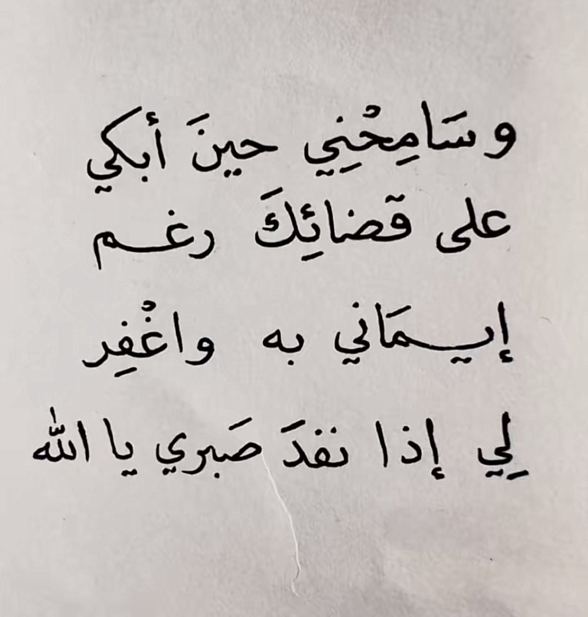 Turki Al-Harbi (@ifrt1_) on Twitter photo 