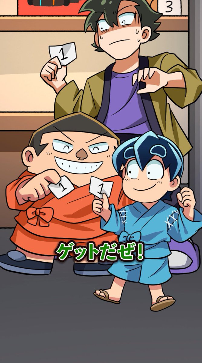 5枚セット さとしくん