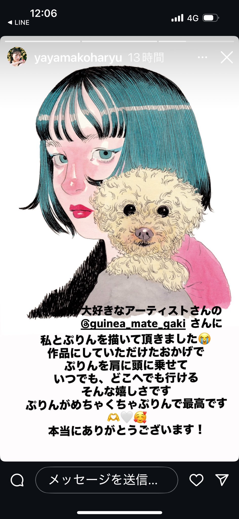 ꫛꫀꪝ✧‧˚最強⭐金運ガネーシャ様オルゴナイト【最強幸運】【最強開運】 アッキー😍 (@miyomasha0206) / X