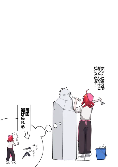 おまけ 