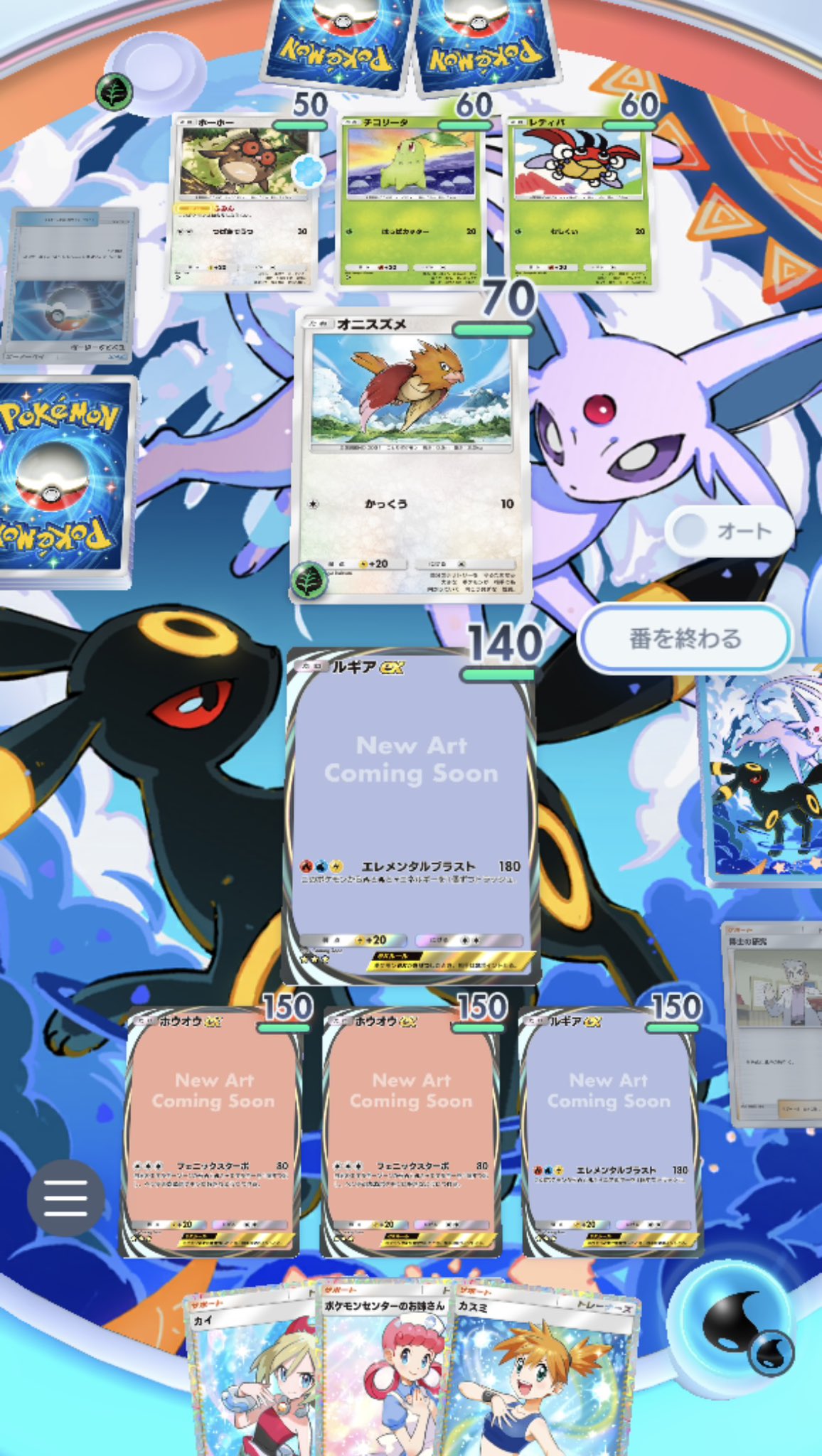ThePokemonWeekly No,33「夏の夜彩るポケモン花火」 THE POKÉMON WEEKLY 『夏の夜彩るポケモン花火！』（Pichu