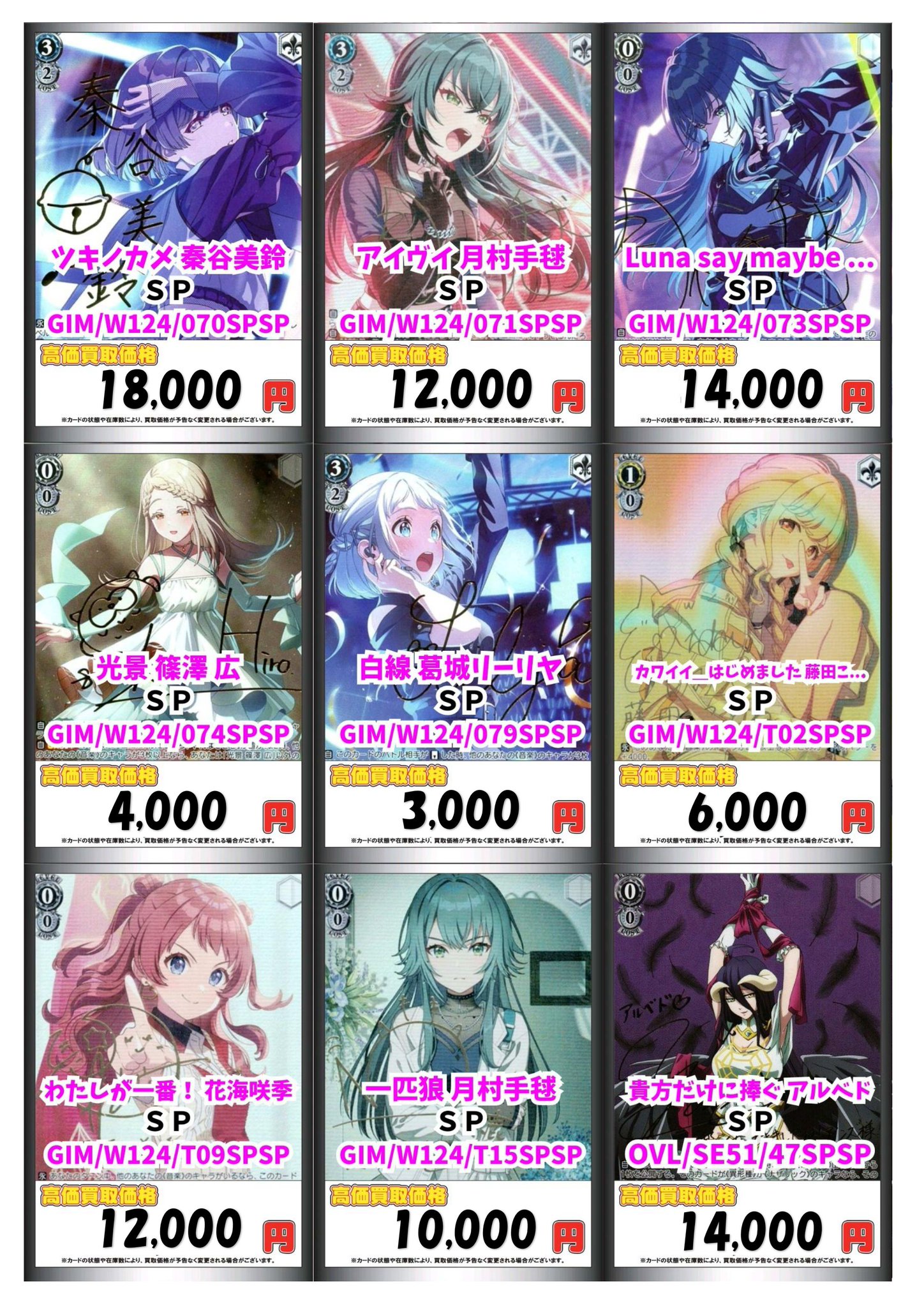 カードラボ販売買取センターNAMBA on X: 