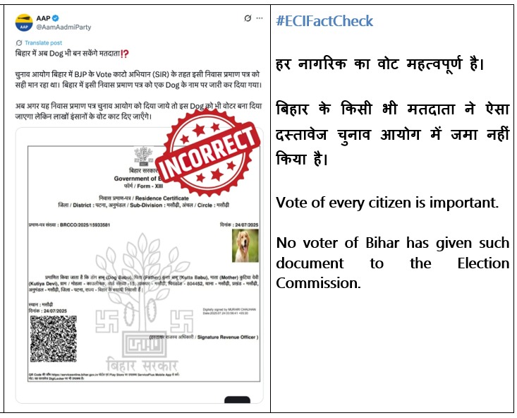 Election Commission of India (@ecisveep) on Twitter photo #ECIFactCheck
рд╣рд░ рдирд╛рдЧрд░рд┐рдХ рдХрд╛ рд╡реЛрдЯ рдорд╣рддреНрд╡рдкреВрд░реНрдг рд╣реИред
рдмрд┐рд╣рд╛рд░ рдХреЗ рдХрд┐рд╕реА рднреА рдорддрджрд╛рддрд╛ рдиреЗ рдРрд╕рд╛ рджрд╕реНрддрд╛рд╡реЗрдЬ рдЪреБрдирд╛рд╡ рдЖрдпреЛрдЧ рдореЗрдВ рдЬрдорд╛ рдирд╣реАрдВ рдХрд┐рдпрд╛ рд╣реИред
Vote of every citizen is important.
No voter of Bihar has given such document to the Election Commission.
#SIR #Bihar #ECIFactCheck
рд╣рд░ рдирд╛рдЧрд░рд┐рдХ рдХрд╛ рд╡реЛрдЯ рдорд╣рддреНрд╡рдкреВрд░реНрдг рд╣реИред
рдмрд┐рд╣рд╛рд░ рдХреЗ рдХрд┐рд╕реА рднреА рдорддрджрд╛рддрд╛ рдиреЗ рдРрд╕рд╛ рджрд╕реНрддрд╛рд╡реЗрдЬ рдЪреБрдирд╛рд╡ рдЖрдпреЛрдЧ рдореЗрдВ рдЬрдорд╛ рдирд╣реАрдВ рдХрд┐рдпрд╛ рд╣реИред
Vote of every citizen is important.
No voter of Bihar has given such document to the Election Commission.
#SIR #Bihar