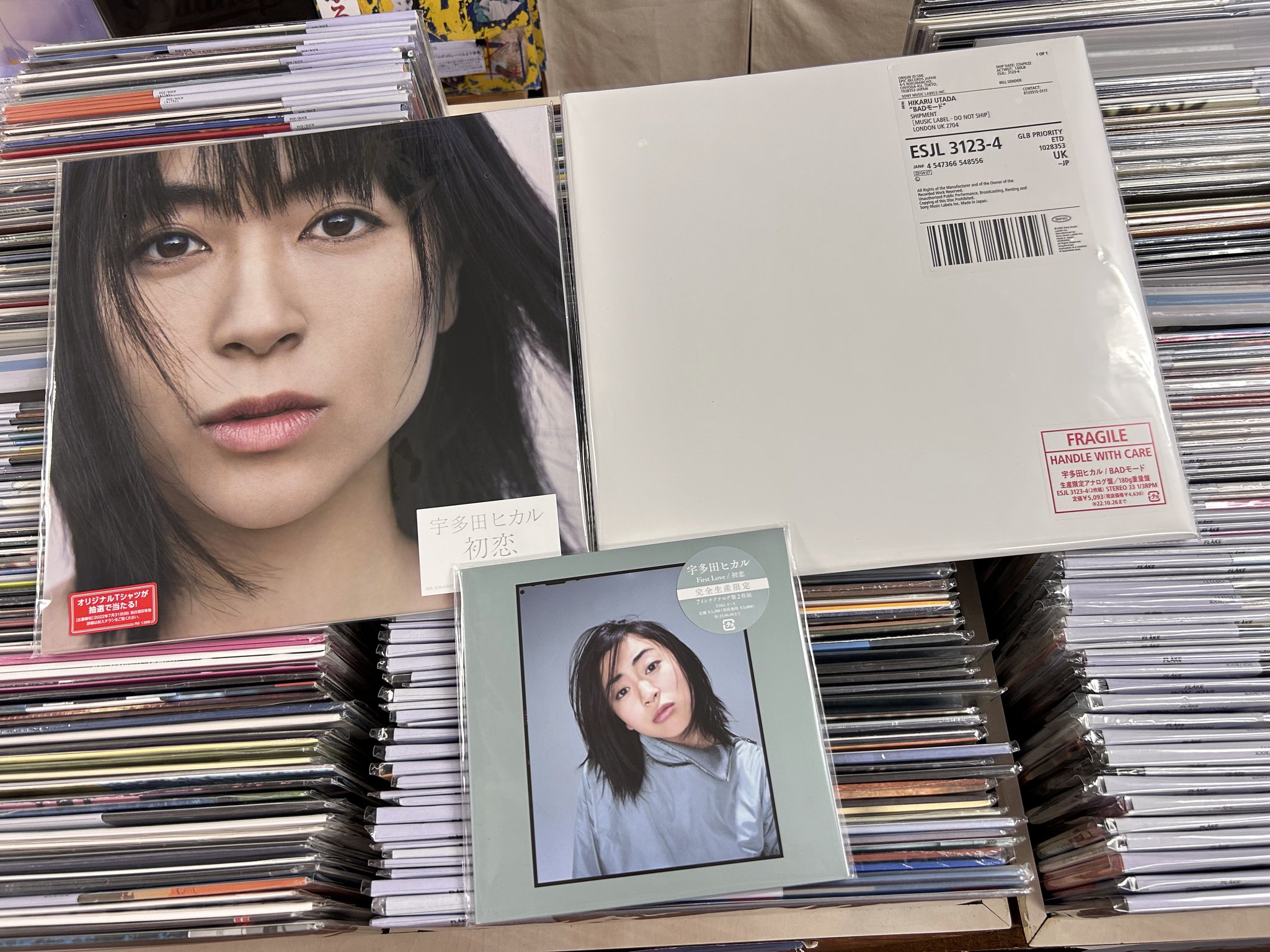 宇多田ヒカル First Love BADモード　レコード Amazon.co.jp: First Love 宇多田ヒカル LPレコード 生産限定盤