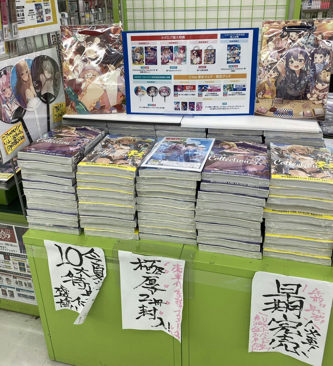 リストバンド型参加証