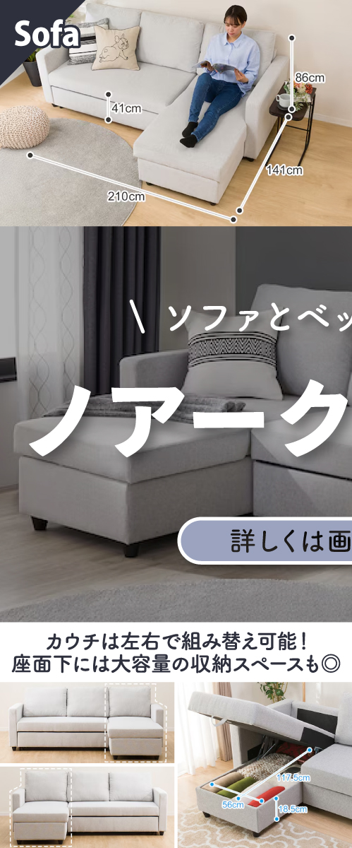 ニトリのセミダブルベッド入荷致しました！！【上福岡店】｜2020年09月