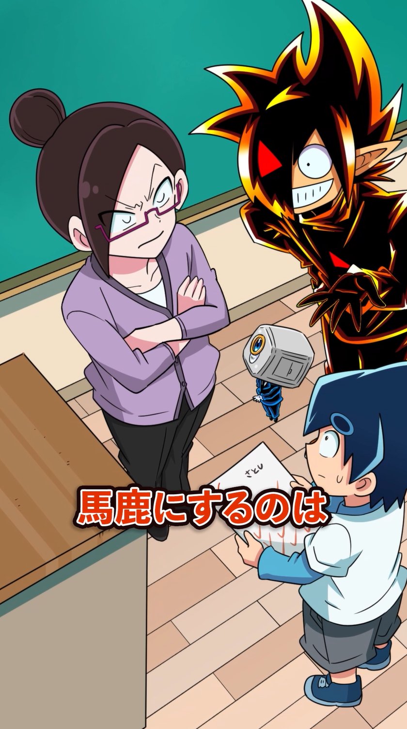 さとしくん 最新12巻5/28発売！ブラック@悪魔系Youtuber on X: 