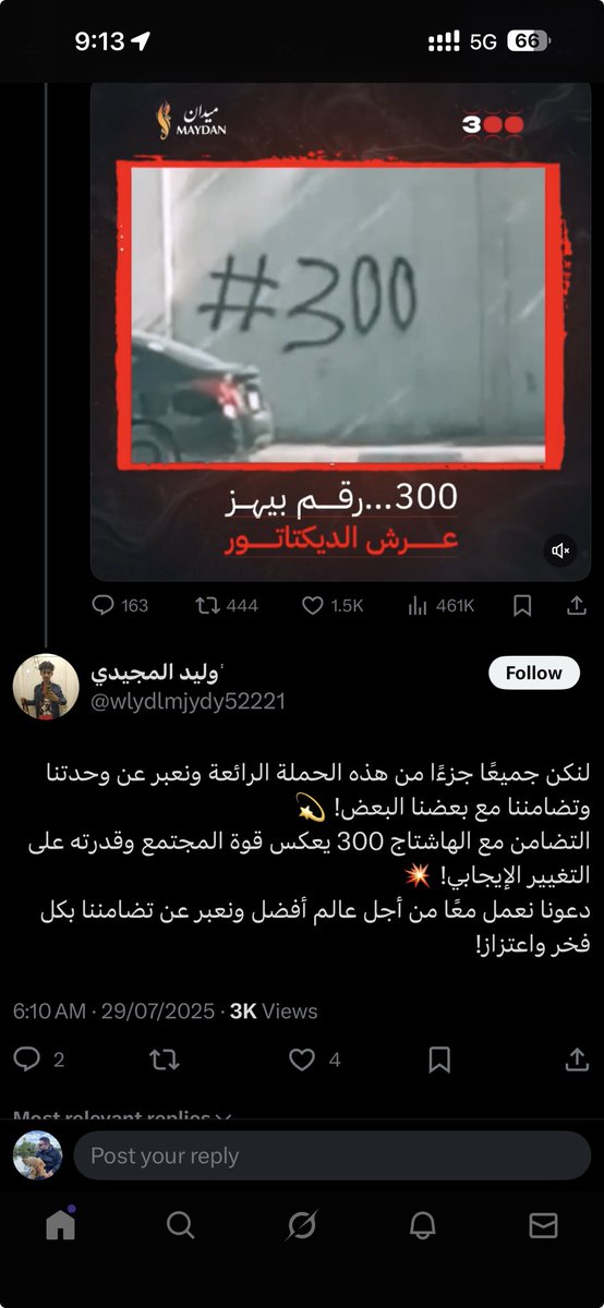 Tweet media one