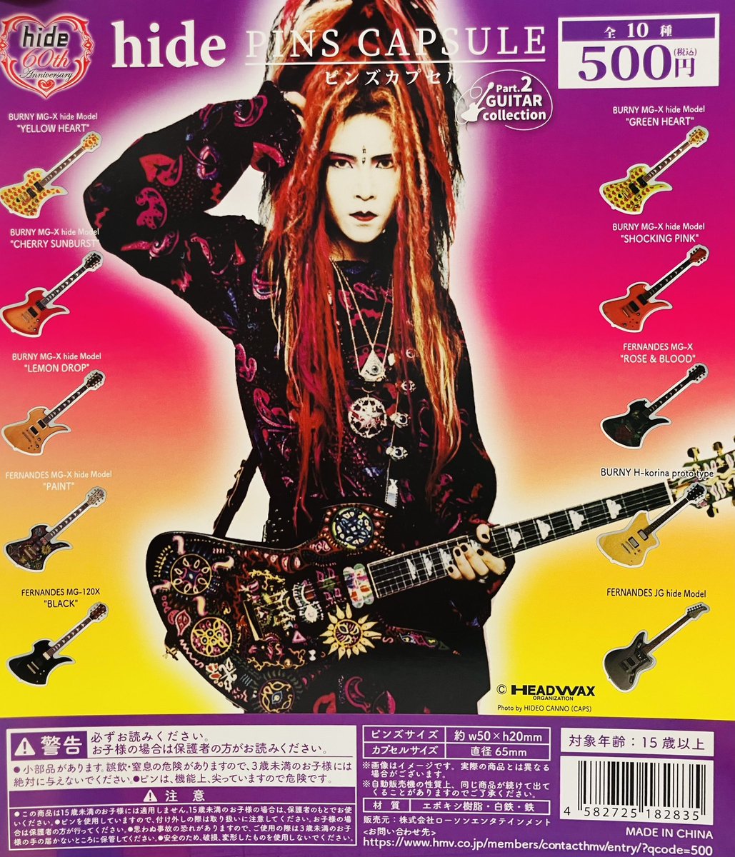 💕再入荷情報💕 ・hide ピンズカプセル CDジャケット＆ロゴ