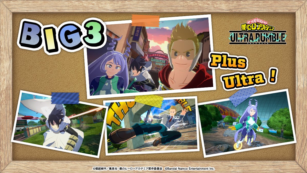 今日は「はいチーズ！の日」 仲良しヒーローの写真を お届けします