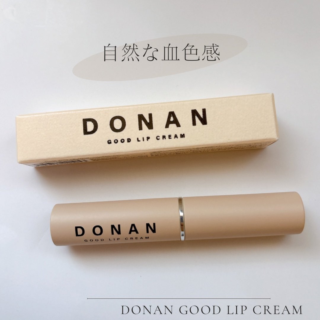 ayuse1018's tweet photo. コエタスのモニターキャンペーンでもらった「DONAN GOOD LIP CREAM」についてのレビューです。
夫に試してもらいました。シンプルで男性も使いやすいデザインです。
べたつきがないとのこと。自然な血色感が出るので、顔の印象が健康的になります。
#コエタス #PR
#donan #ドナン #リップクリーム https://t.co/UoP214kspV