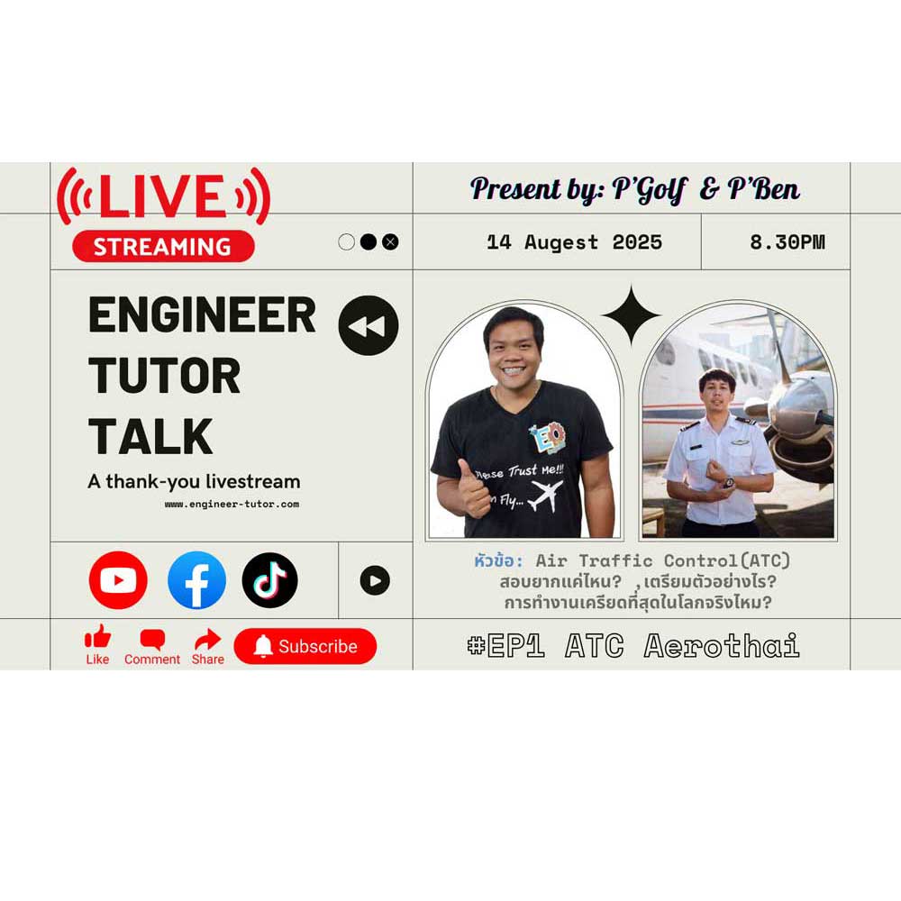 Engineer_Tutor's tweet photo. เรียนเชิญน้องๆ และผู้ปกครองทุกท่านที่สนใจเกี่ยวกับงานด้าน Air Traffic Control(ATC) บริษัทวิทยุการบินแห่งประเทศไทย
.
รายการ Engineer Tutor Talk: EP1
หัวข้อ: Air Traffic Control(ATC) สอบยากแค่ไหน? ,เตรียมตัวอย่างไร?
#รับชมฟรี!! ผ่านระบบ Live Streaming https://t.co/fsoMxlN2K6