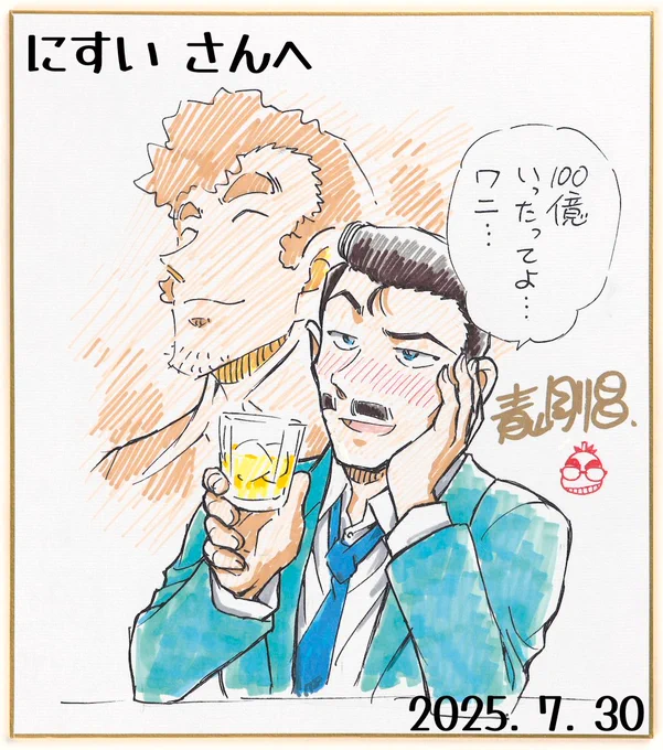 わーんやっとこれた😭😭😭😭一生泣いてたよすぎる 