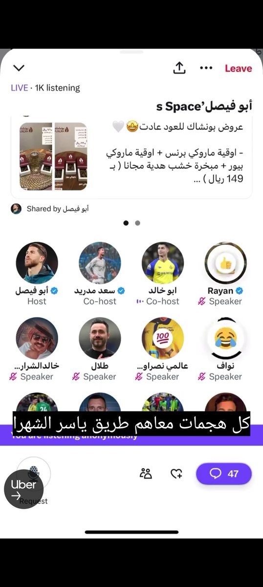 <a href="/folk3an/">عيد العنزي</a> <a href="/iSaad_C7/">سعد مدريد</a> عيد ترا هاذا نصراوي سعد مدريدي