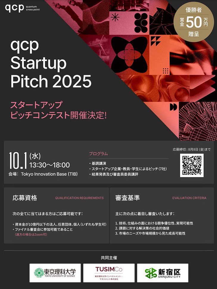 quantum cross point tweet media