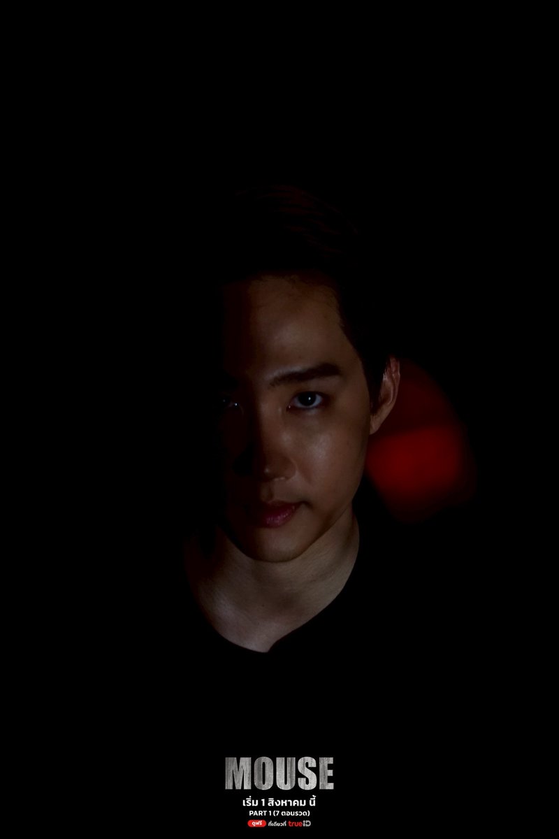 💥 สปอยล์ภาพเบื้องหลังความโหด...เตรียมตั้งรับให้ดีกับซีรีส์สืบสวนไทยที่โหดที่สุดแห่งปี! 

📌 #MouseTH เริ่ม 1 สิงหาคมนี้ Part 1 (7 ตอนรวด)
📱 ดูฟรีที่เดียวที่ #TrueID ล็อกอินรอเลย ttid.co/KupK/p5mo0bjd

#TrueCJ
#นนกุล #nonkul #ชาคริตแย้มนาม
#emiamily #เบญเรวิญานันท์