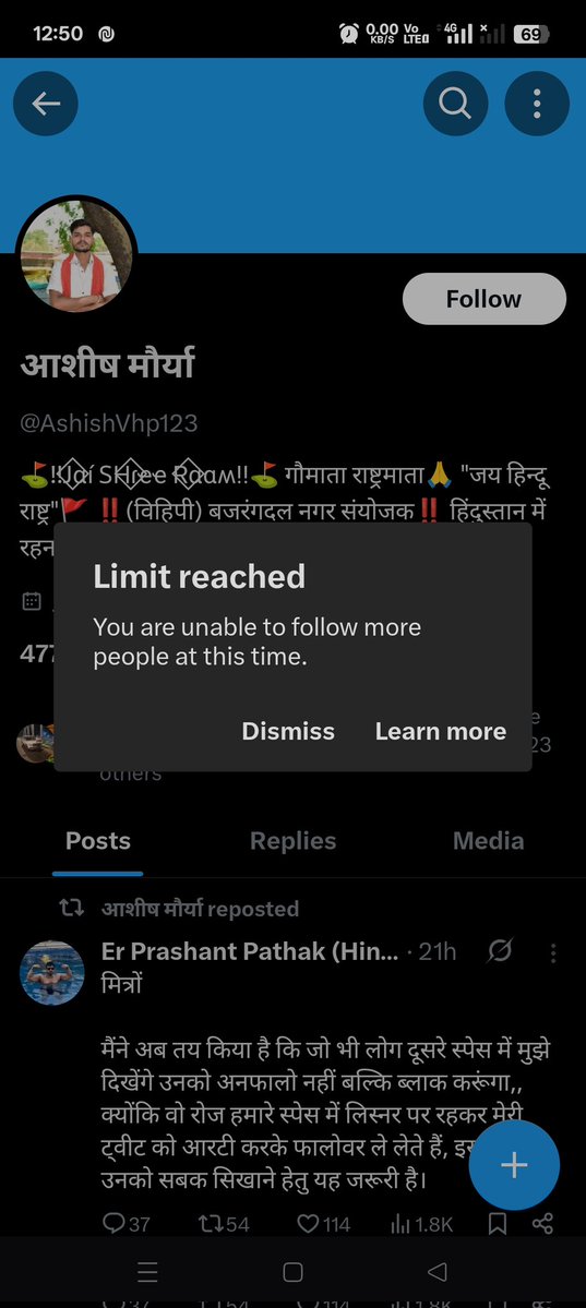 Guy's अभी Limit लग गई है उसके वजह से follow back नहीं दे पा रहा हूं पर जैसे limite हटेगी सबको follow कर लूंगा 🙏