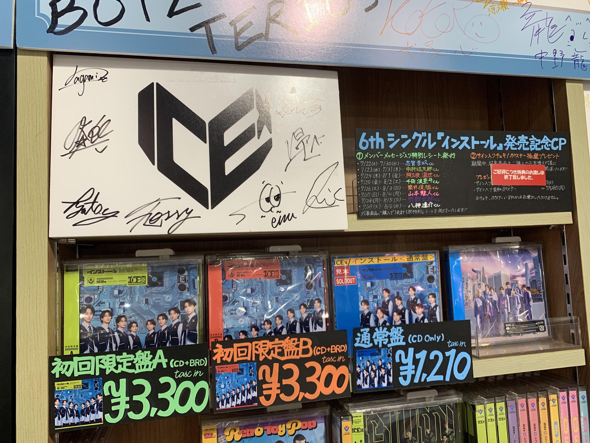 Kep1er 渋谷タワレコ抽選 Yum メンバー全員カードお渡し会参加券 Kep1er Japan 1st EP AGAINST THE WORLD タワーレコード渋谷店で
