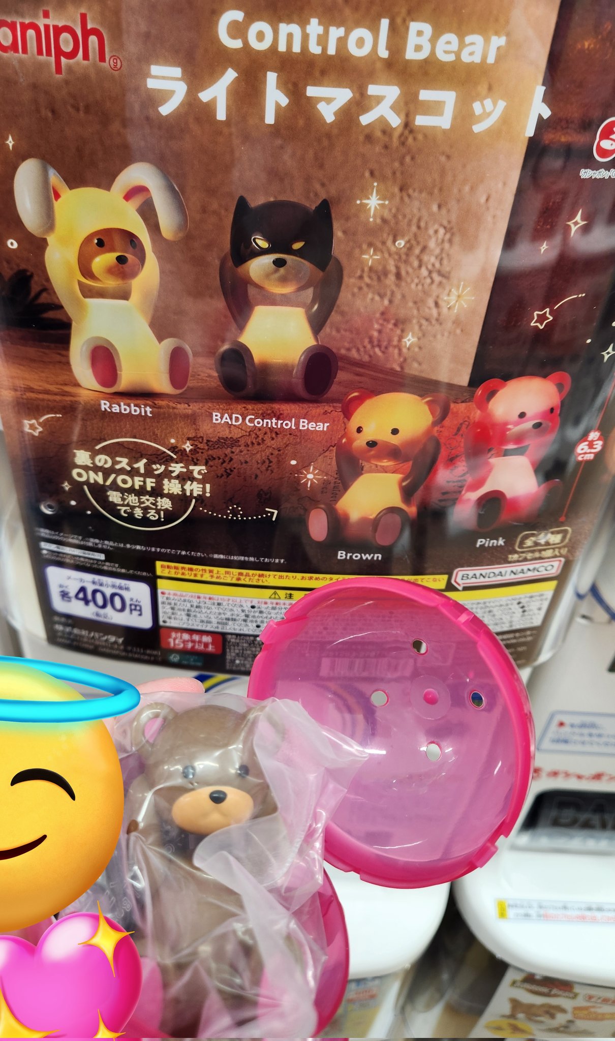 【こまめ】てにをは　タライキン　ムック本購入者限定販売品　ソフビ Yahoo!オークション -「タライキン」の落札相場・落札価格
