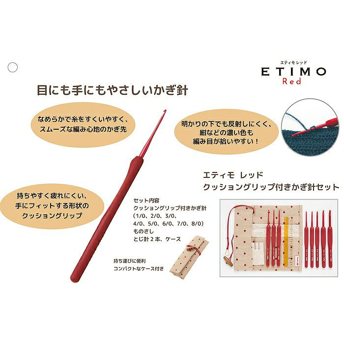 アップリケタピストリー ホビーラホビーレ(KS-HH 864) ホビーラ