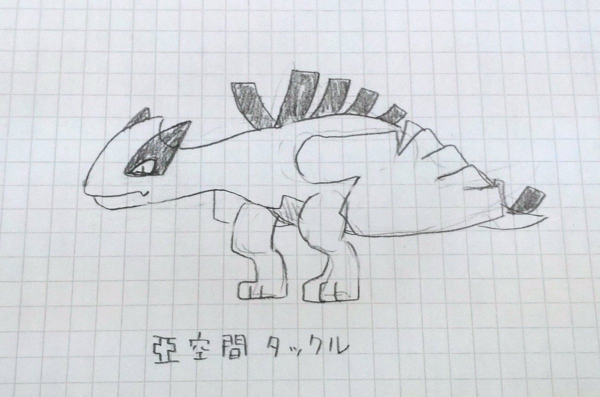 ルギアならおれが描くのに… 