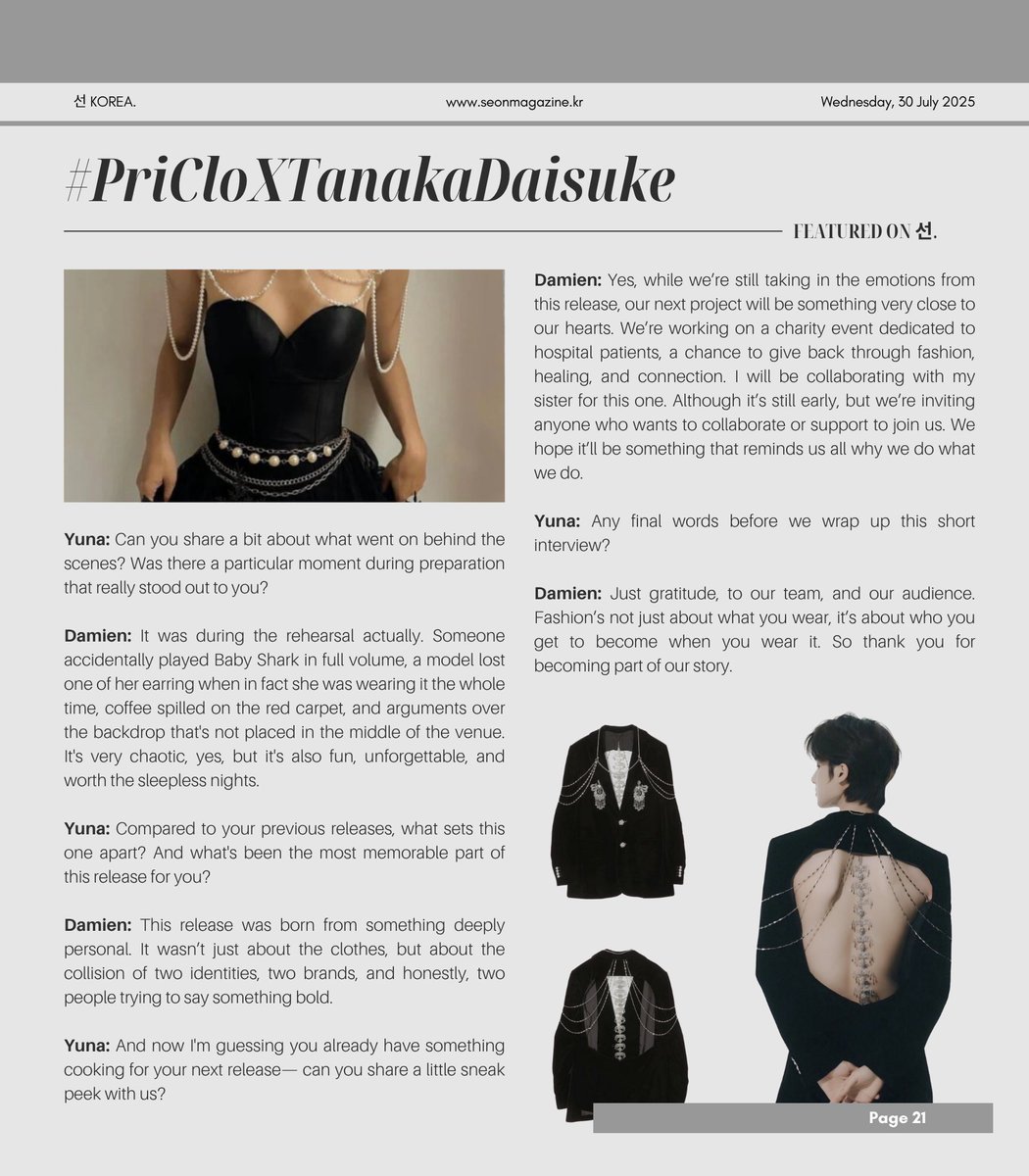 유나 / H tweet media