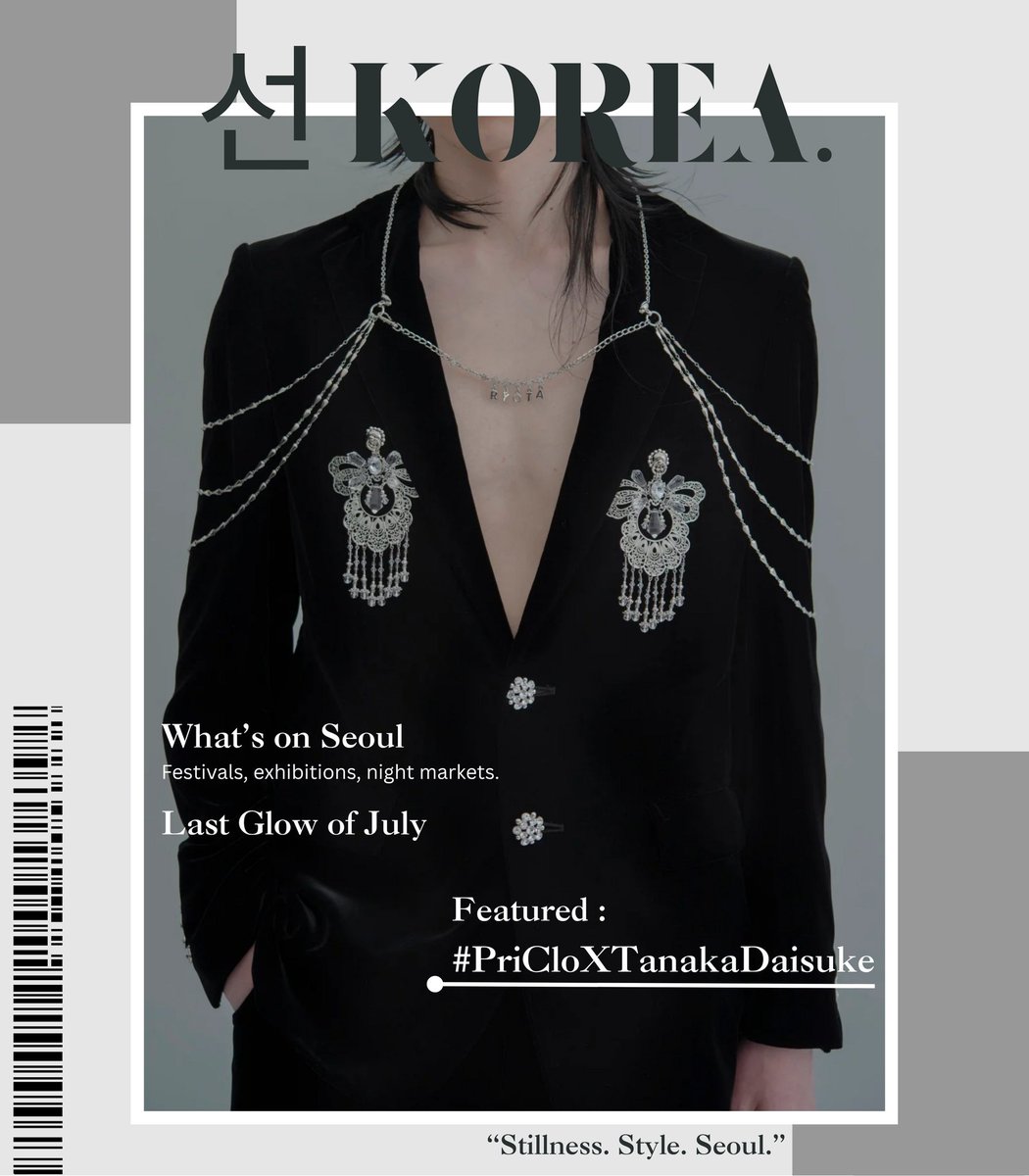 유나 / H tweet media