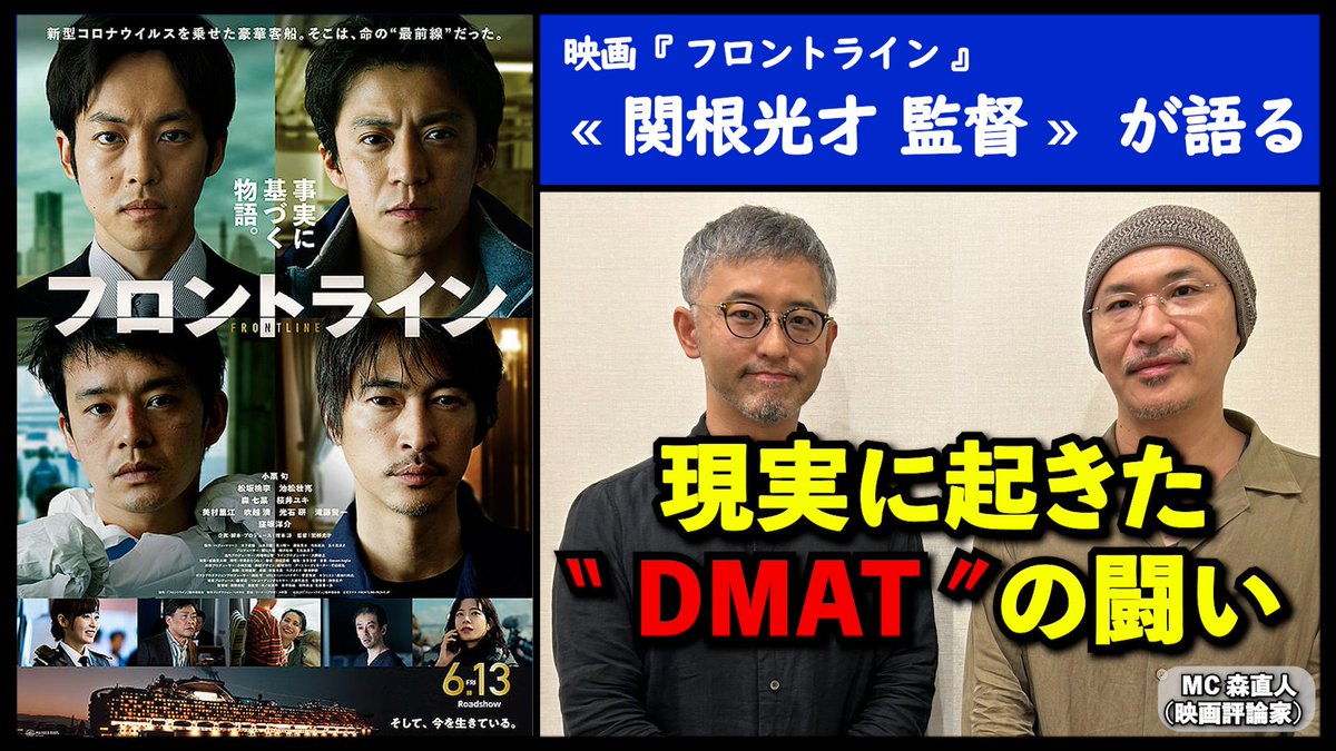 Richardson 長袖ポロシャツ L 小栗旬着用 写真特集】渡辺謙