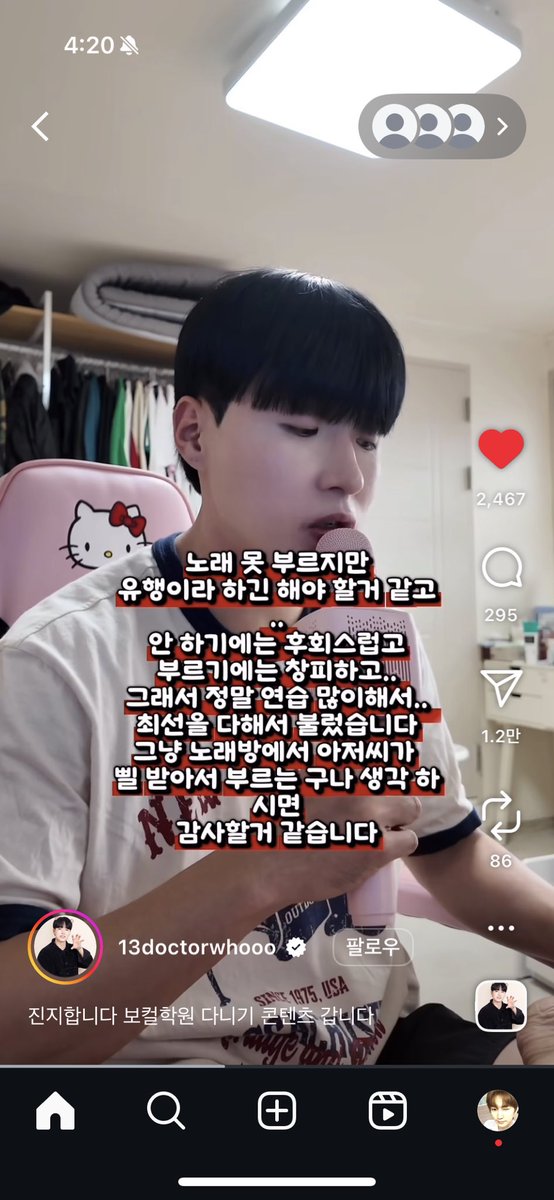 양가든 (@tlqkf_lovesheep) on Twitter photo 