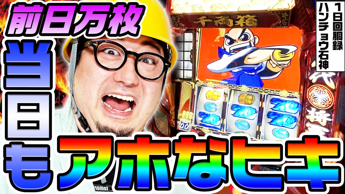 1GAME (@slot_1game) / X