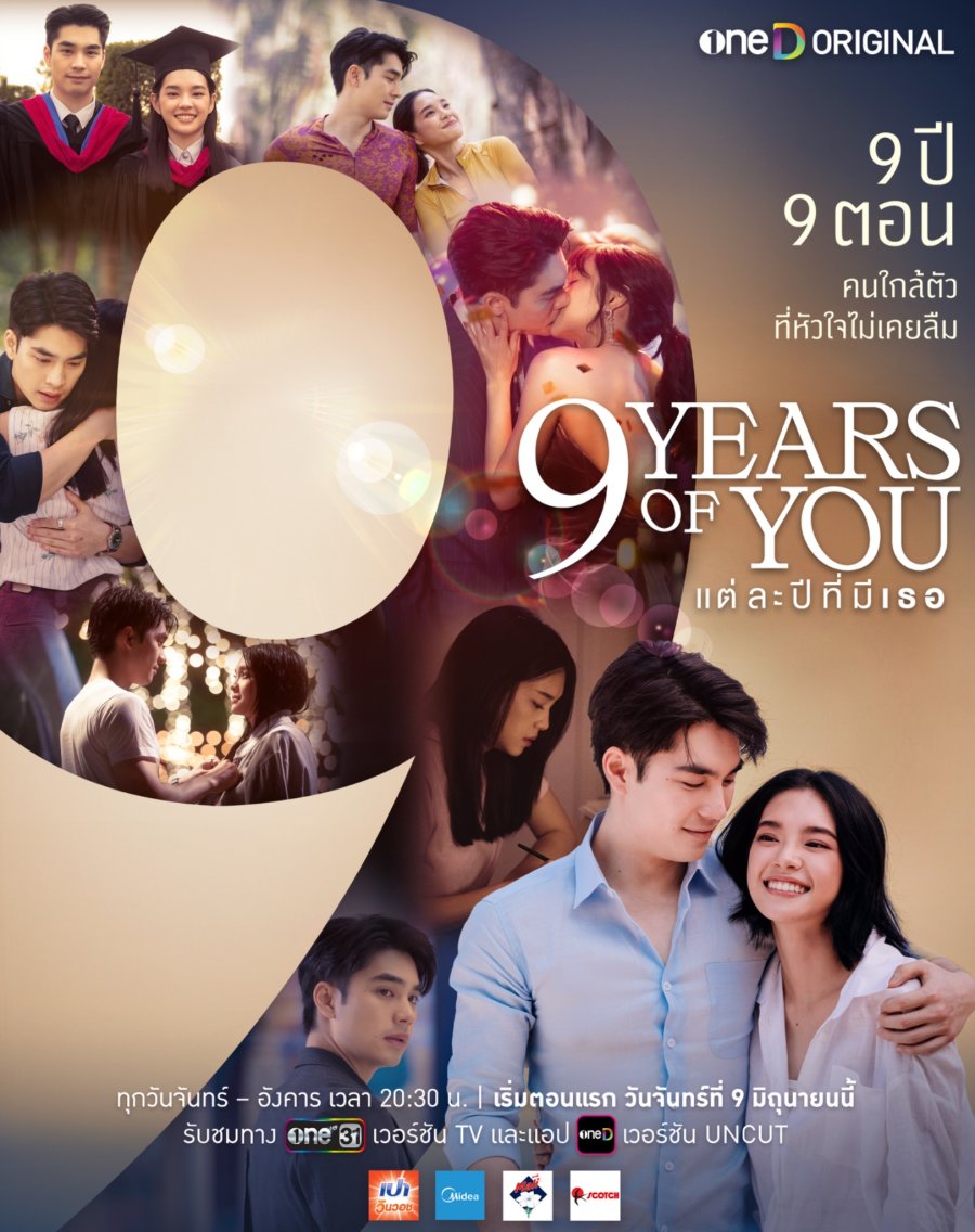 FajarHyeong's tweet photo. 📺 Thailand Dramas
9 Years of You / แต่ละปีมีเธอ (One 31, 2025)

Rate ⭐️ 9,1/10
Sangat bagus dan menarik terutama karakter Paran ya ampun definisi cowok sempurna overall bagus hanya beberapa part agak over tapi okay lah ya 🥰😍

#9YearsOfYou #CherprangAreekul #AimmSanpetch https://t.co/UEjuGjpvcN