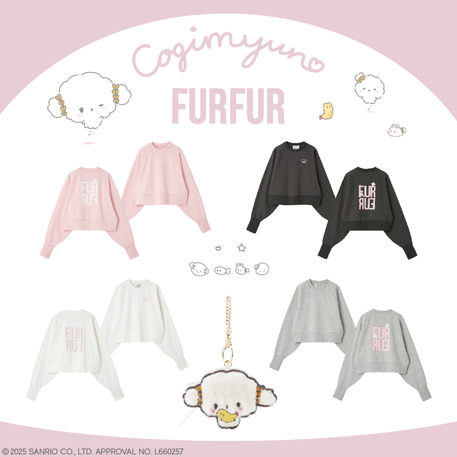 サンリオ (@sanrio_news) / X