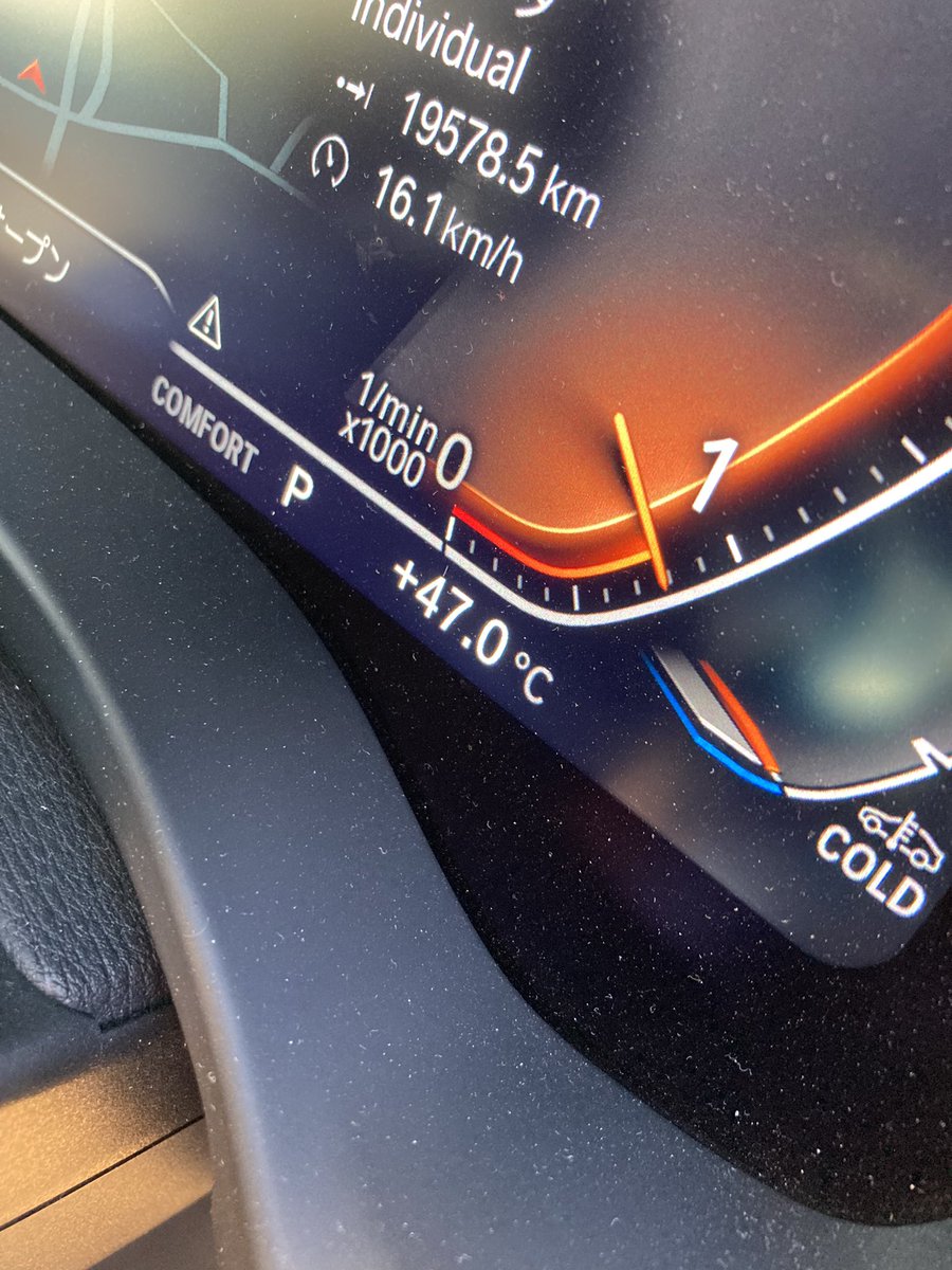gorinkai_02's tweet photo. 陽当たりのいいとこに停めてたんですけど、それでも47℃は初めてだなぁ。
暑すぎません？ https://t.co/2C54Ukvqim