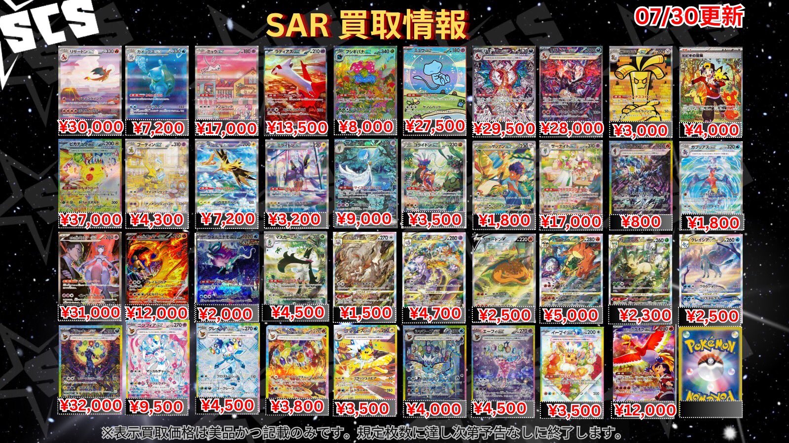 ポケカ まとめ売り RR 5000枚 932 ポケモンカード rr rrr まとめ売り - メルカリ