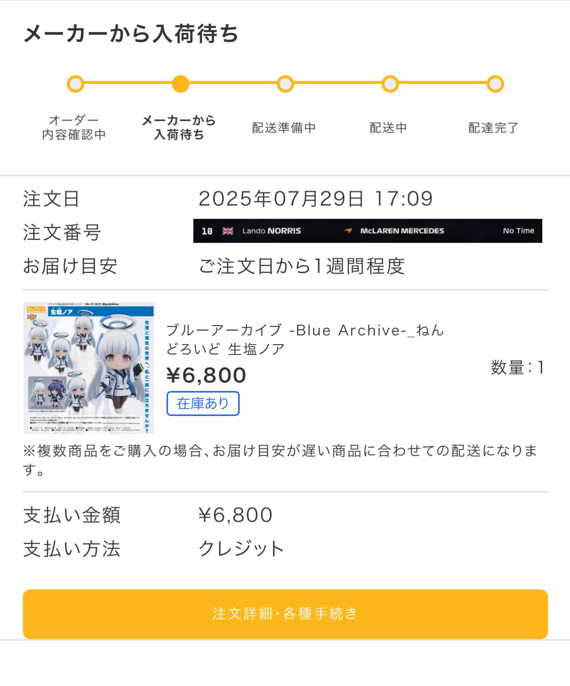 新城Archive on X: 