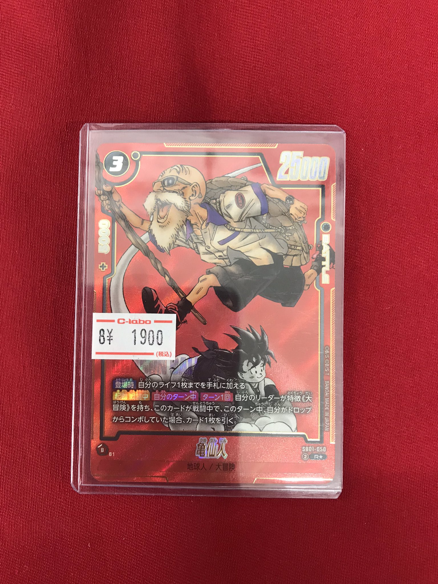 カードラボ 小倉店 on X: 