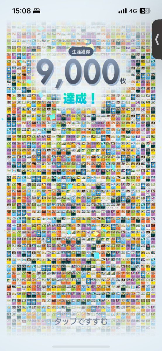 最近あんましてないけど