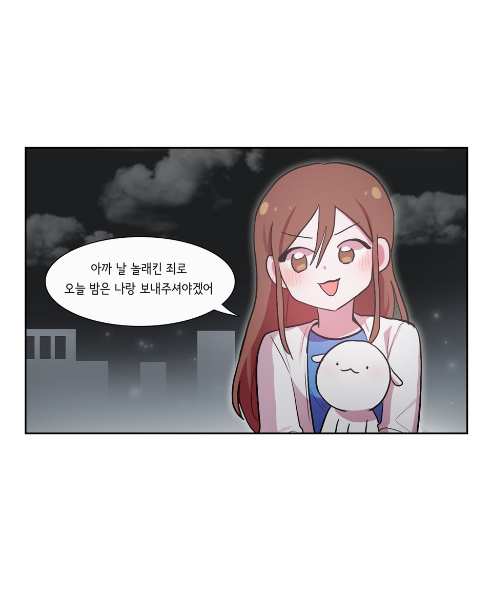 이번 일은 이대로 넘어갈 수 없겠어! 

🐶<그녀는 나를 싫어해 시즌2 part3>🐶
🎇7월 31일 오픈!🎇

조은형과의 소통 오류로 뽀미에게 큰일이 난 줄 알았던 나태연.
조은형이 적당히 사과를 하며 넘어가려고 하던 찰나….
날 놀래킨 죄로 오늘 밤은 나랑 보내주셔야겠어!

👇밤을 같이 보낸다니!😳