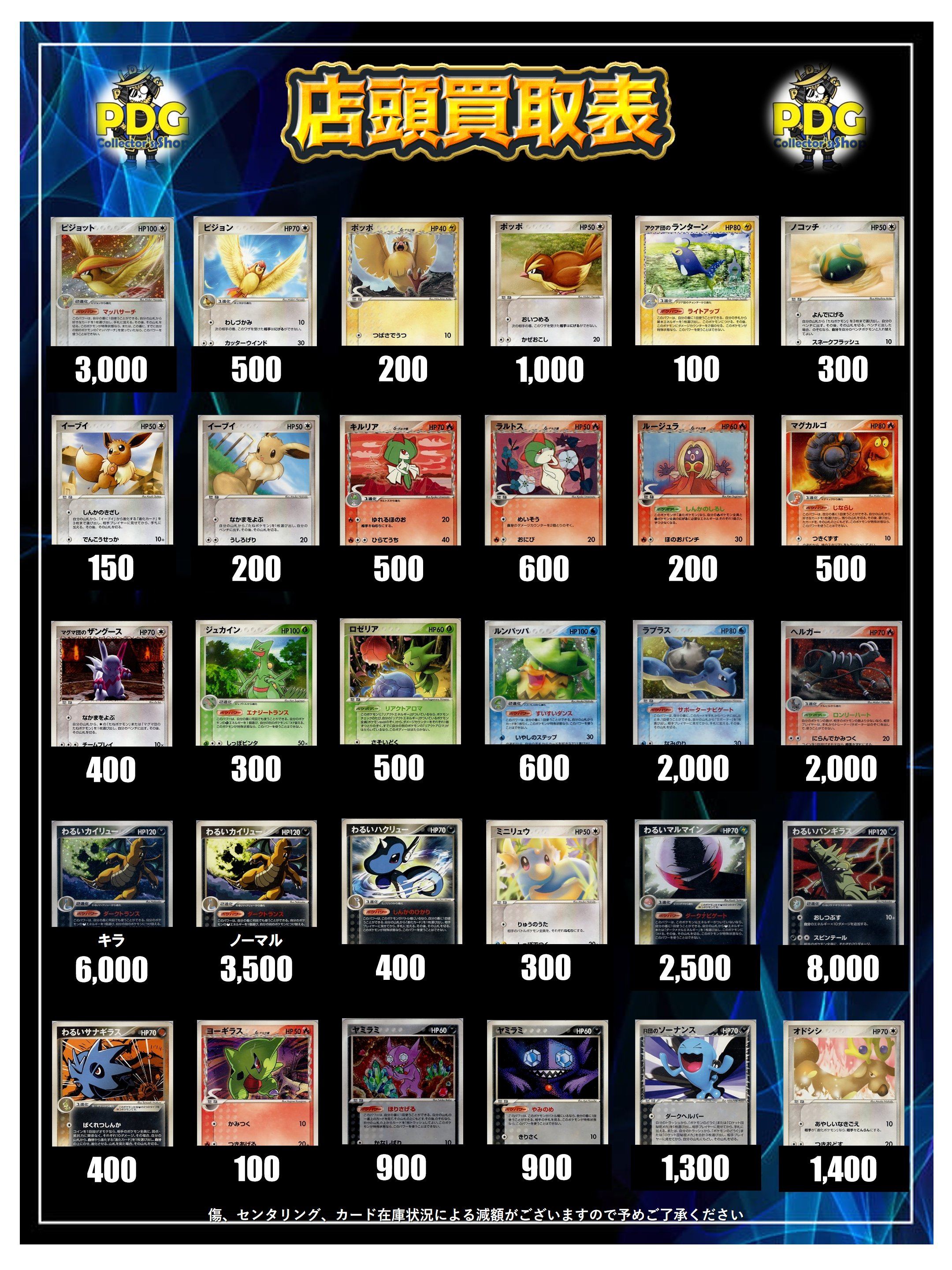 ポケモンカード大量まとめ売り【4127 12/3 ☆ポケモンカード☆最新弾VMAXクライマックスBOX買わせて