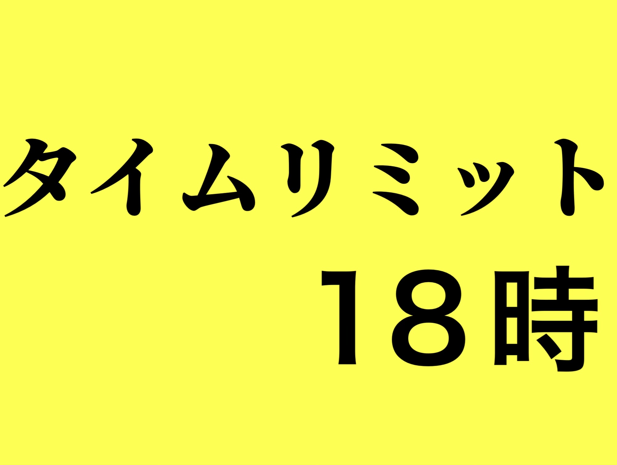 ☺︎ルーズな方お断り☺︎迅速対応☺︎ ma.ri_1111 • Threads, Say more