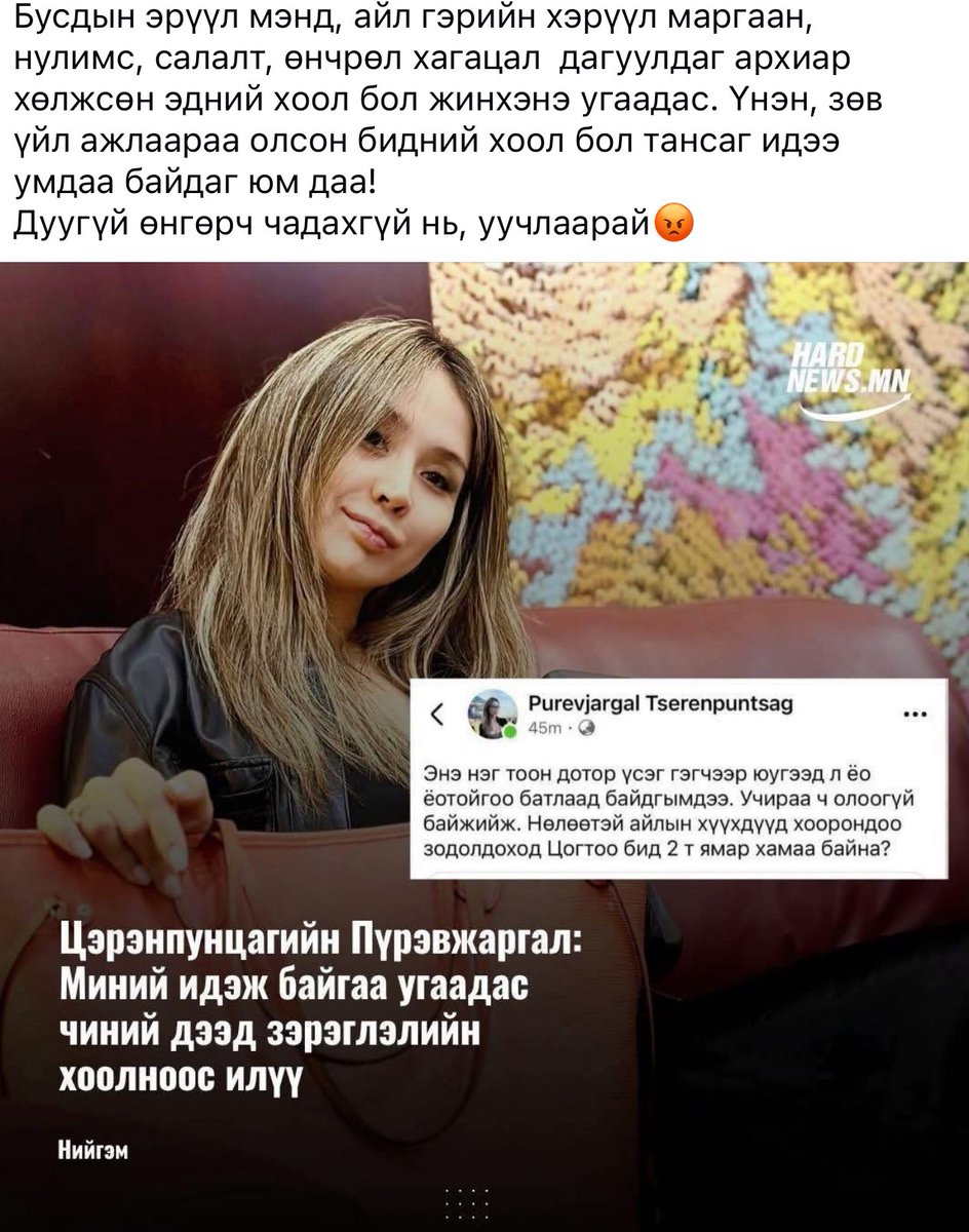 Аригун (@ariunaa_2012) on Twitter photo 