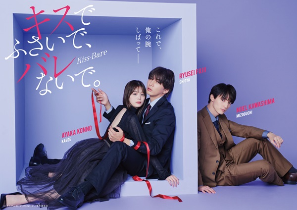 瓶詰妖精DVD-BOX Bottle fairy box