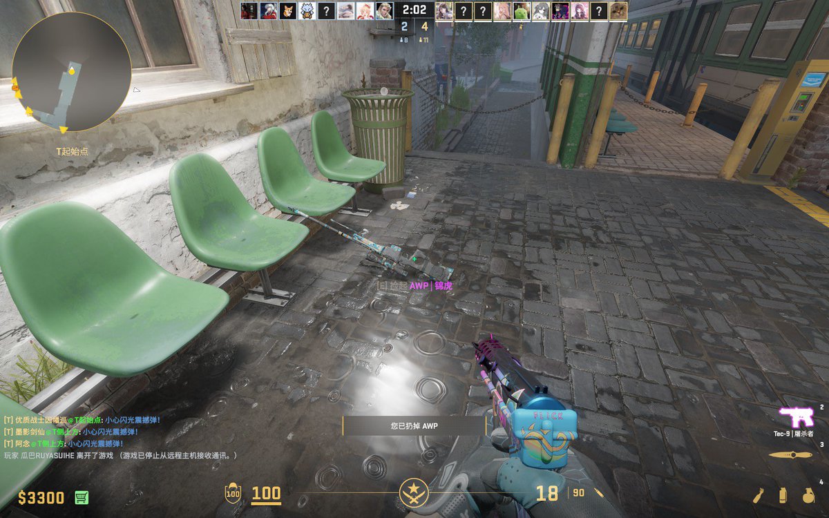 TonyBapi's tweet image. WTF happened to my silk tiger