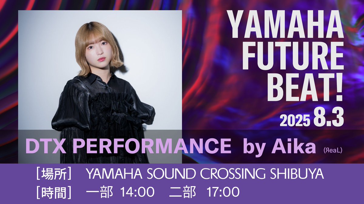 Yamaha Drum Japanð¯ðµ Official(Since 1967) (@yamahadrums_jp) on Twitter photo ã #YamahaFUTUREBEAT ã
ã€ãããµãŠã³ãã¯ããã·ã³ã°æžè°·ã«ãŠã
Aika (ЯeaL) ã«ãããã©ã ããã©ãŒãã³ã¹éå¬ïŒ
è¿«åããæŒå¥ãææ°DTXãµãŠã³ããäœæããŸãããð¶
8æ3æ¥ïŒæ¥ïŒ
14:00- / 17:00-ïŒäºéšå¶ïŒ
åå ç¡æïŒãæ°è»œã«ãè¶ããã ããâš
詳现ã¯ãã¡ãðœ
yamaha.com/ja/about/exper⊠ã #YamahaFUTUREBEAT ã
ã€ãããµãŠã³ãã¯ããã·ã³ã°æžè°·ã«ãŠã
Aika (ЯeaL) ã«ãããã©ã ããã©ãŒãã³ã¹éå¬ïŒ
è¿«åããæŒå¥ãææ°DTXãµãŠã³ããäœæããŸãããð¶
8æ3æ¥ïŒæ¥ïŒ
14:00- / 17:00-ïŒäºéšå¶ïŒ
åå ç¡æïŒãæ°è»œã«ãè¶ããã ããâš
詳现ã¯ãã¡ãðœ
yamaha.com/ja/about/experâŠ