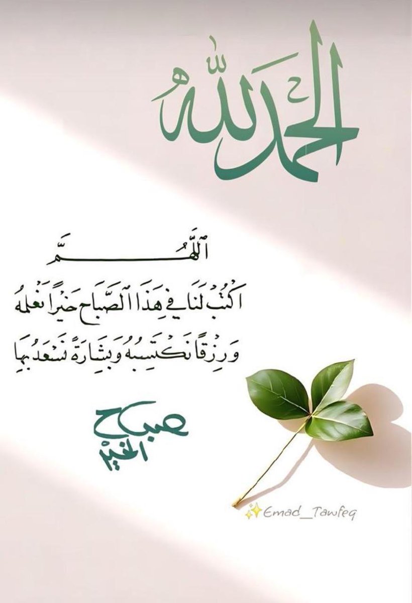 عبدالله (@abdhu20061) on Twitter photo 